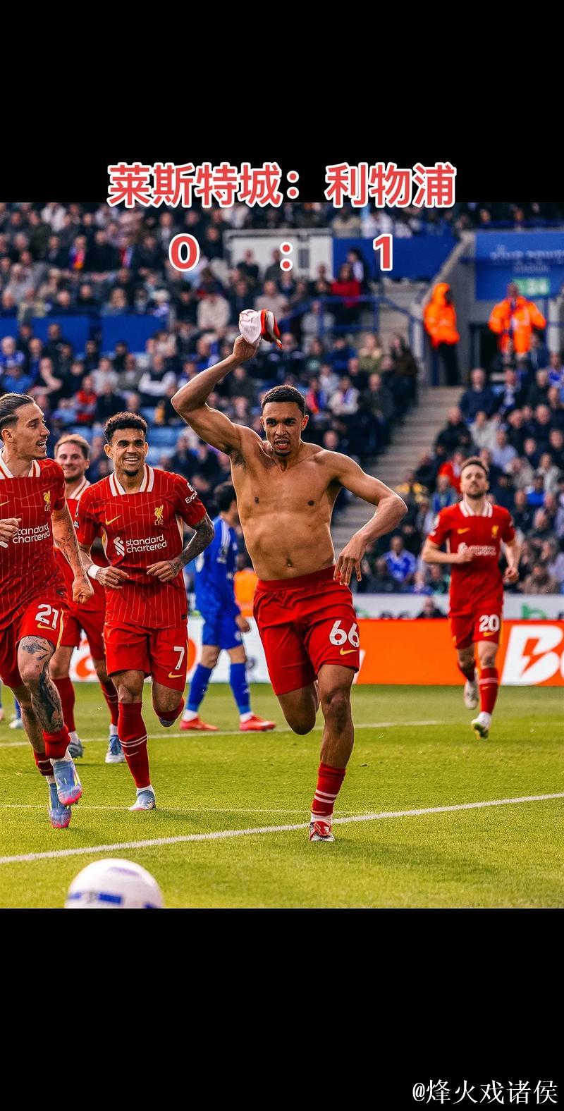 打入制胜球，达尼洛成历史首位两夺欧冠+两夺解