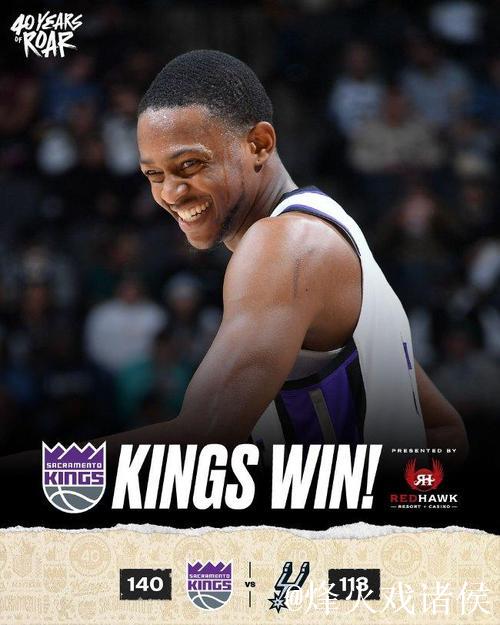 国王四将齐飙20+狂胜马刺 步行者击败公牛终结4连败