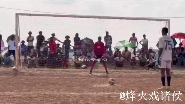 这种点球主罚方式怎么样？