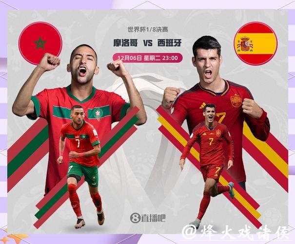 世界杯比分入口:比分更新不再错过 世界杯比分入口:比分更新不再错过