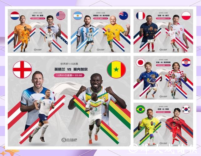 世界杯竞猜全球趋势：分析国际队伍